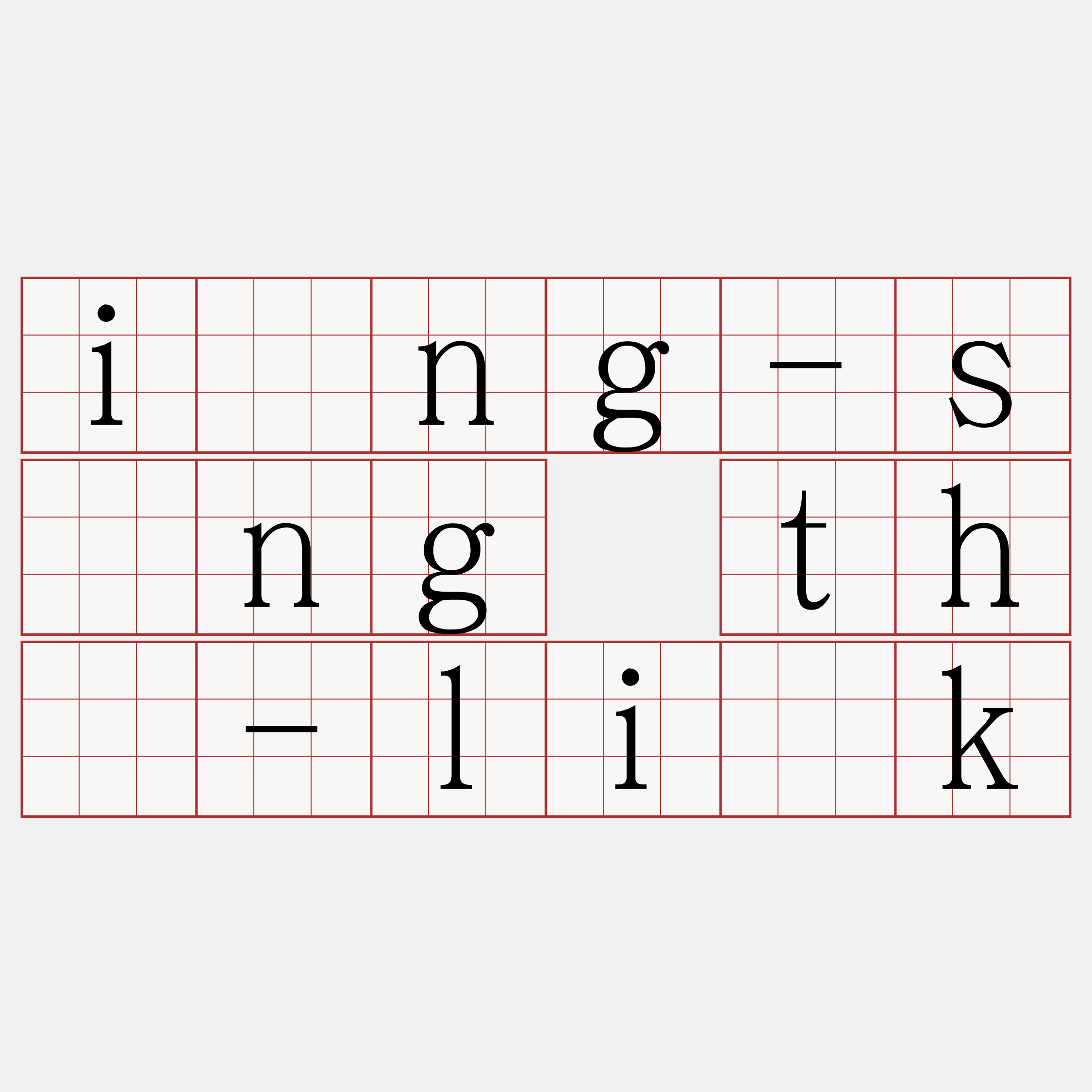 ióng-sîng thé-li̍k